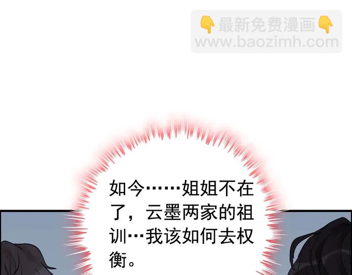第279话 表哥何时放下执念67