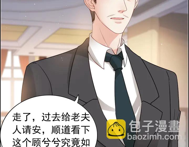 第279话 表哥何时放下执念7