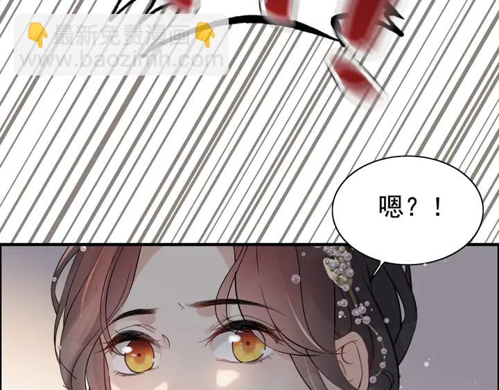 第279话 表哥何时放下执念71