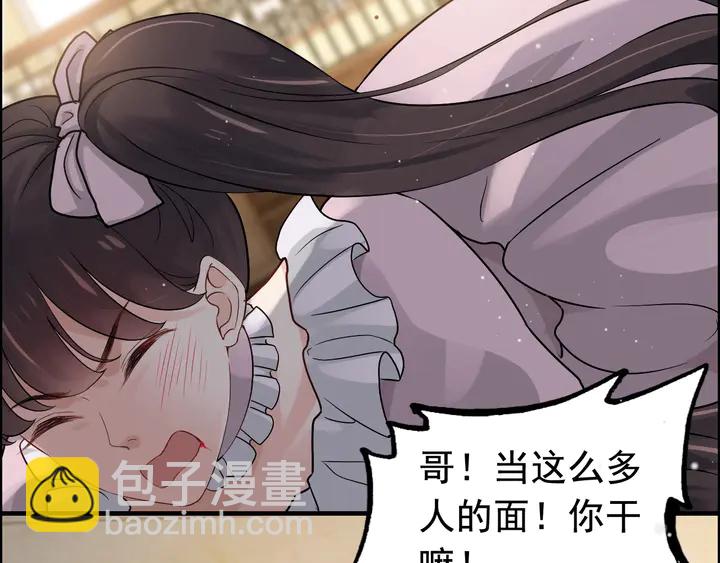第279话 表哥何时放下执念74