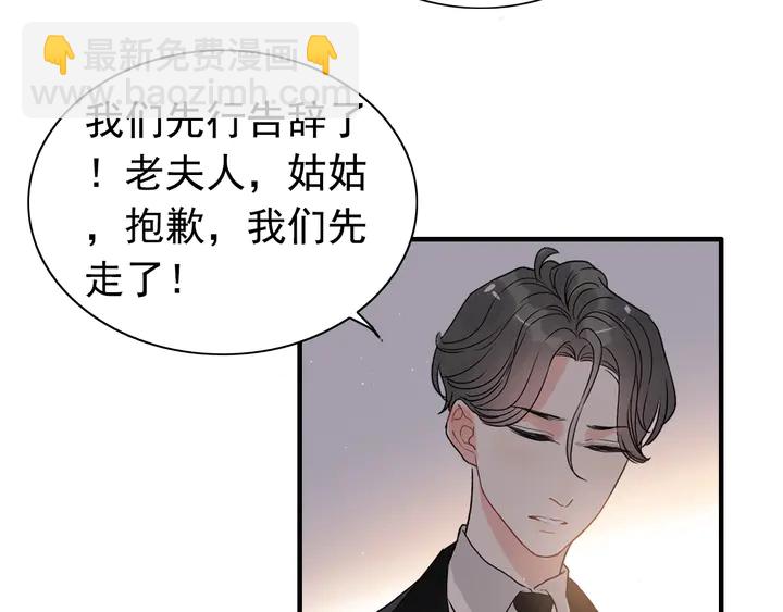 第279话 表哥何时放下执念78