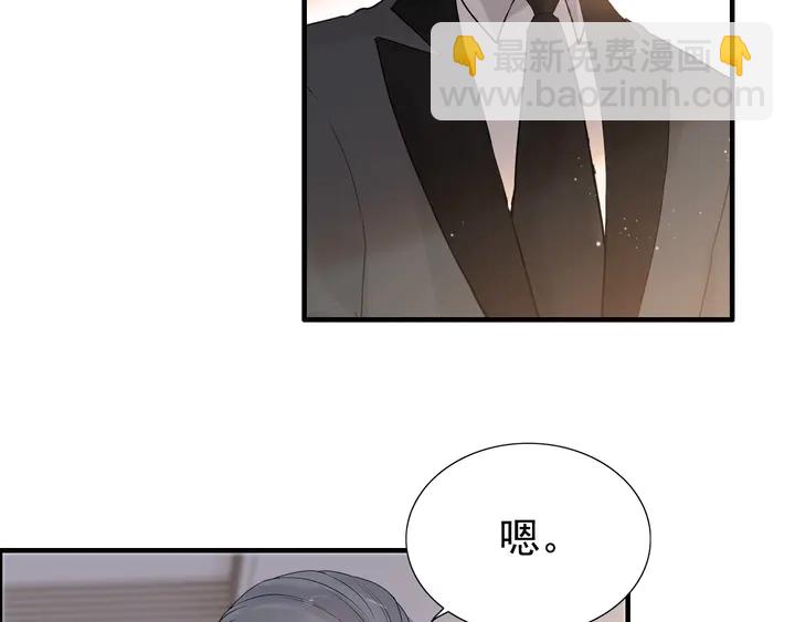 第279话 表哥何时放下执念79