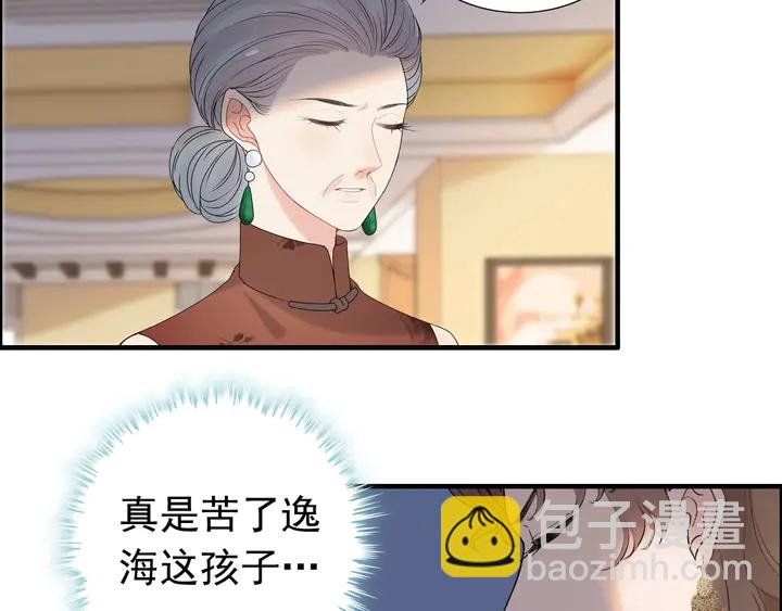第279话 表哥何时放下执念80