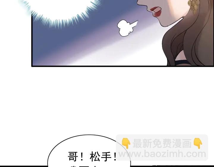 第279话 表哥何时放下执念81