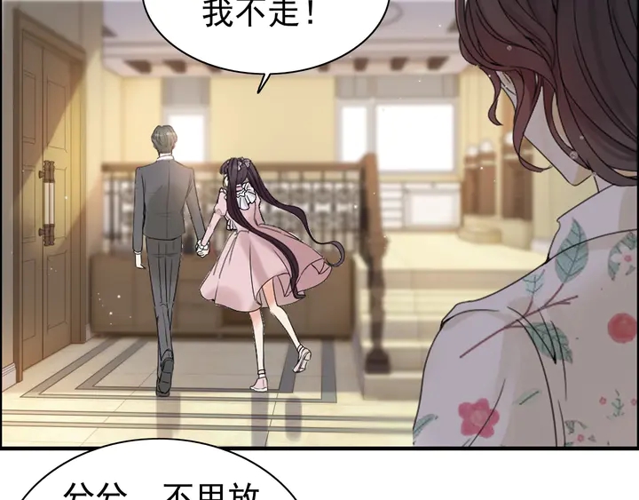 第279话 表哥何时放下执念82