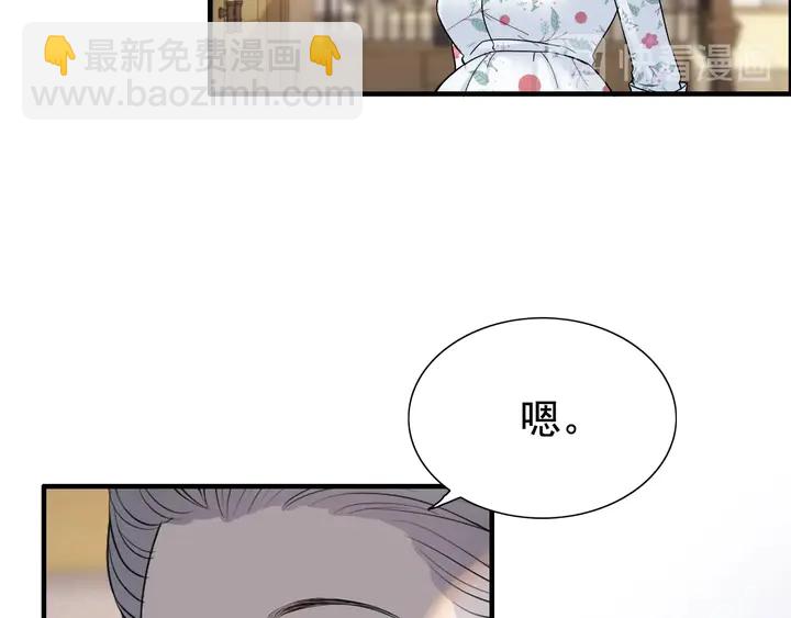 第279话 表哥何时放下执念88