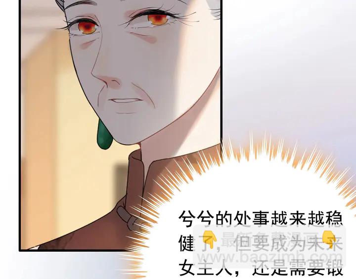 第279话 表哥何时放下执念89