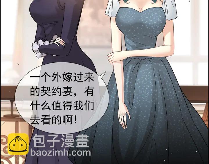 第279话 表哥何时放下执念9