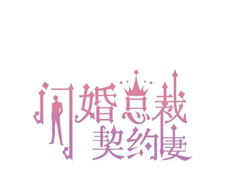 第280话 她如此爱我0