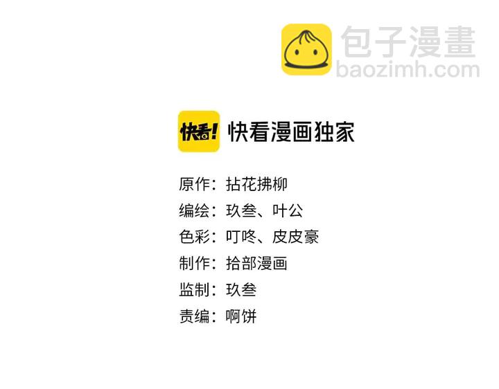 第280话 她如此爱我1