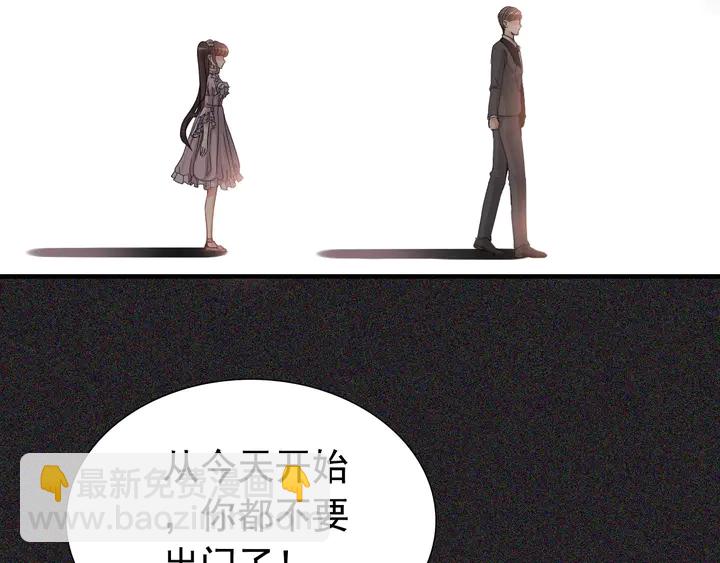 第280话 她如此爱我10
