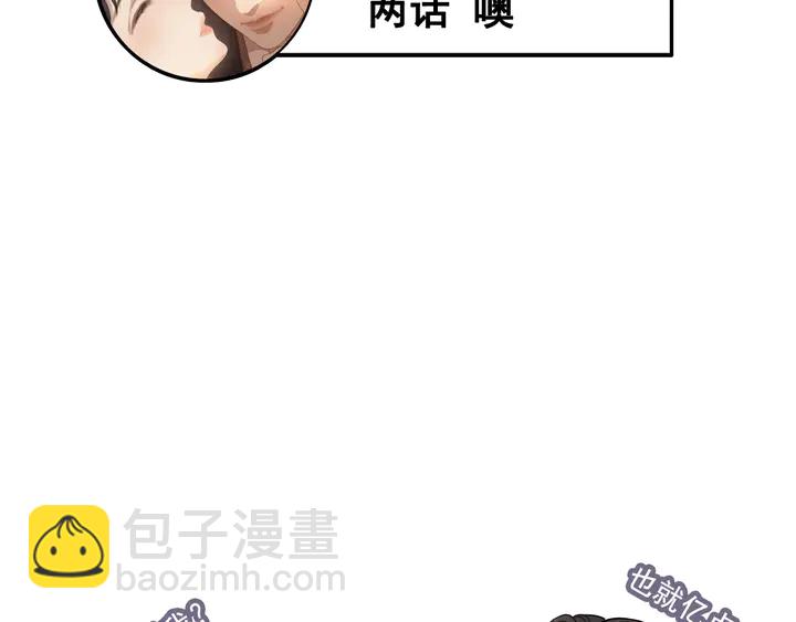 第280话 她如此爱我101