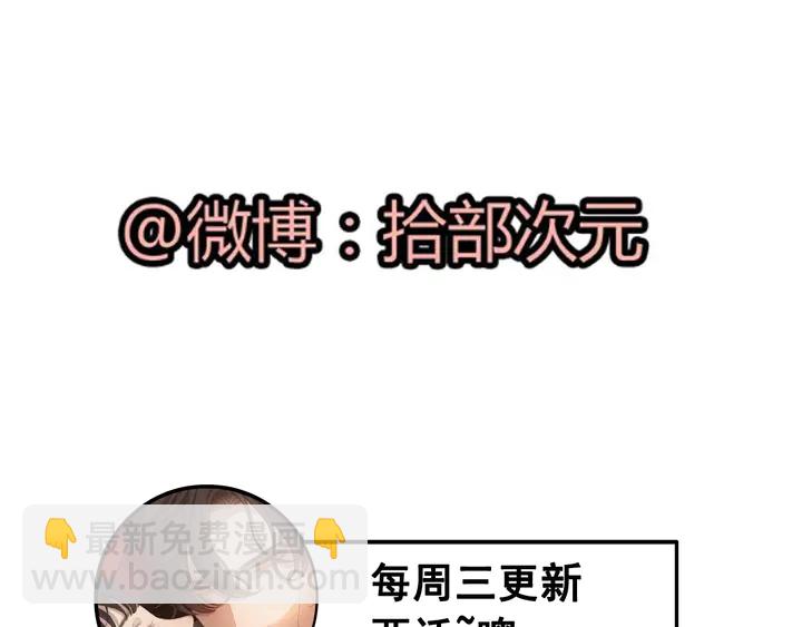 第280话 她如此爱我104