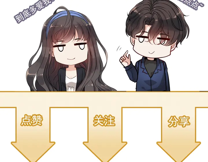 第280话 她如此爱我106