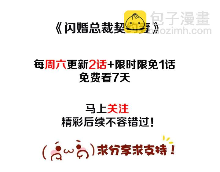 第280话 她如此爱我108