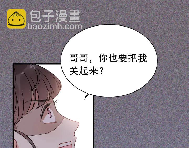第280话 她如此爱我13