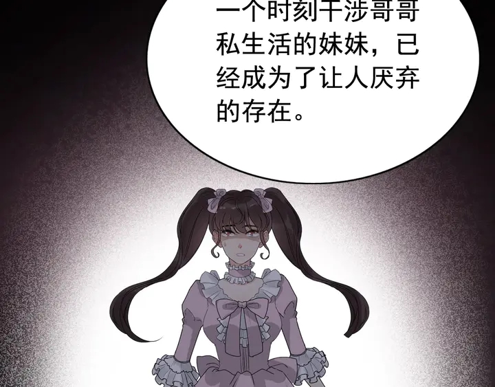 第280话 她如此爱我18