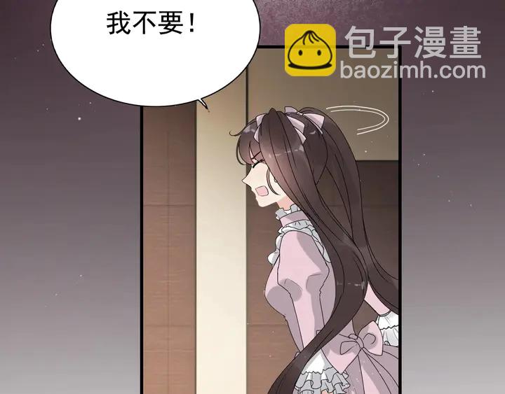 第280话 她如此爱我20