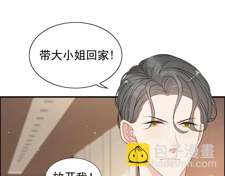 第280话 她如此爱我23