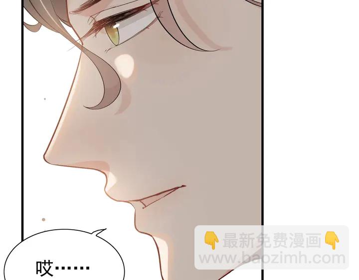 第280话 她如此爱我25