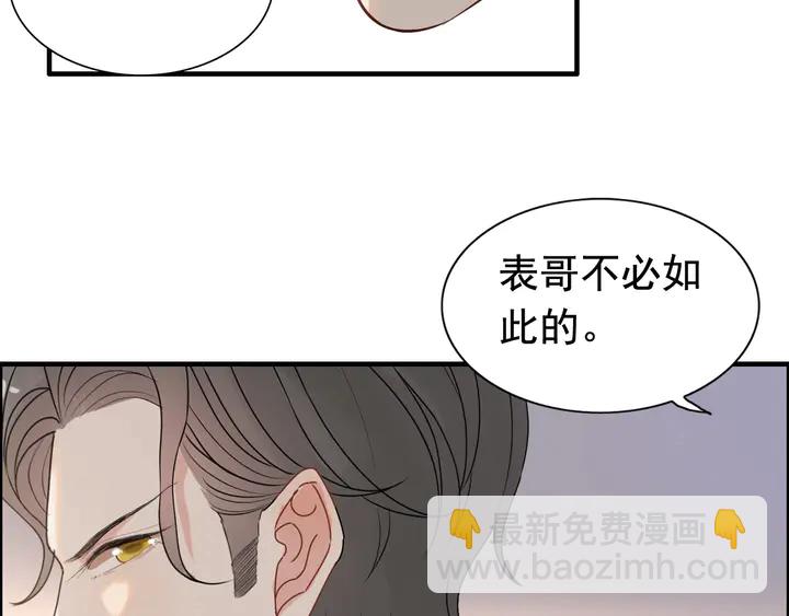 第280话 她如此爱我26