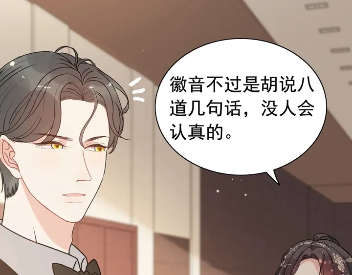 第280话 她如此爱我28