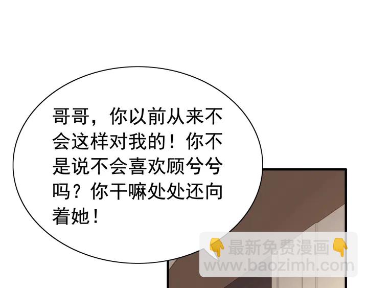 第280话 她如此爱我3
