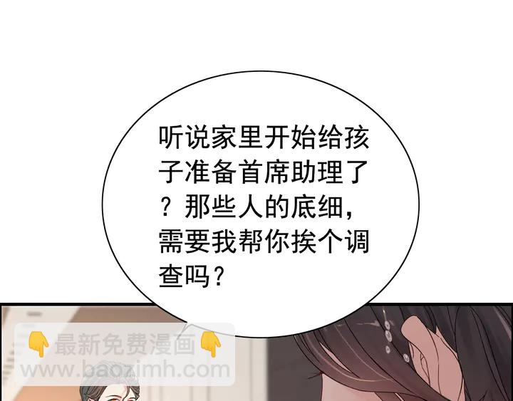 第280话 她如此爱我33