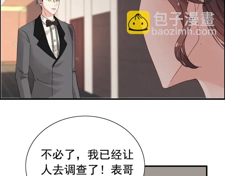第280话 她如此爱我34