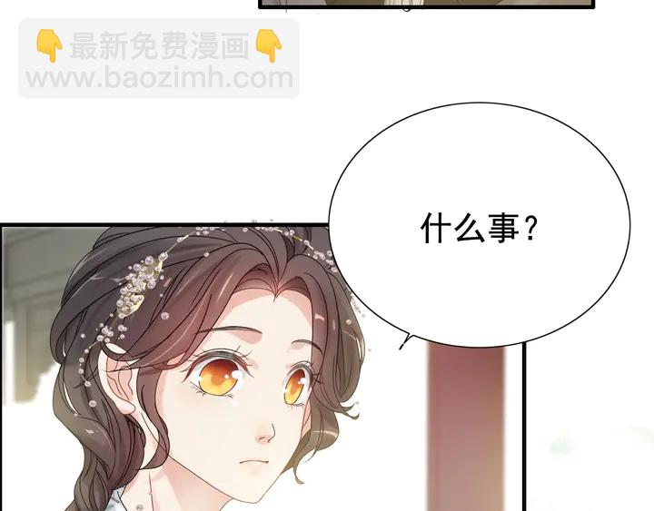 第280话 她如此爱我40