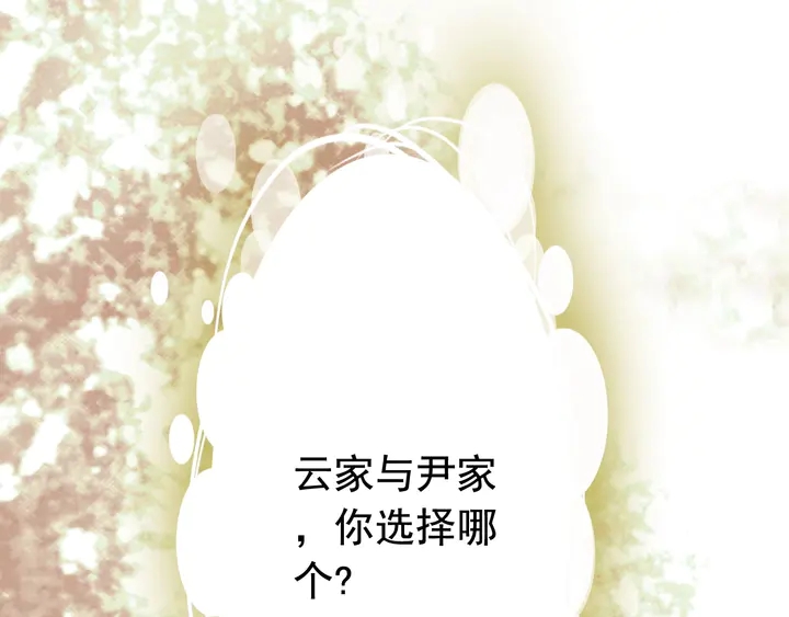 第280话 她如此爱我42
