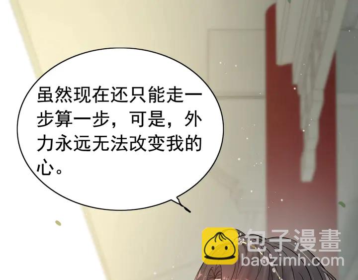 第280话 她如此爱我52