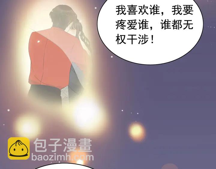 第280话 她如此爱我55