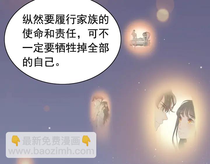 第280话 她如此爱我56