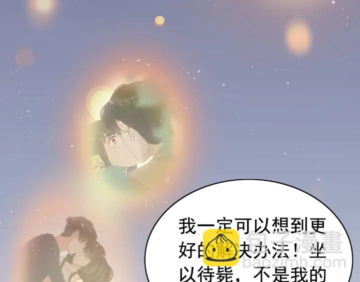 第280话 她如此爱我57