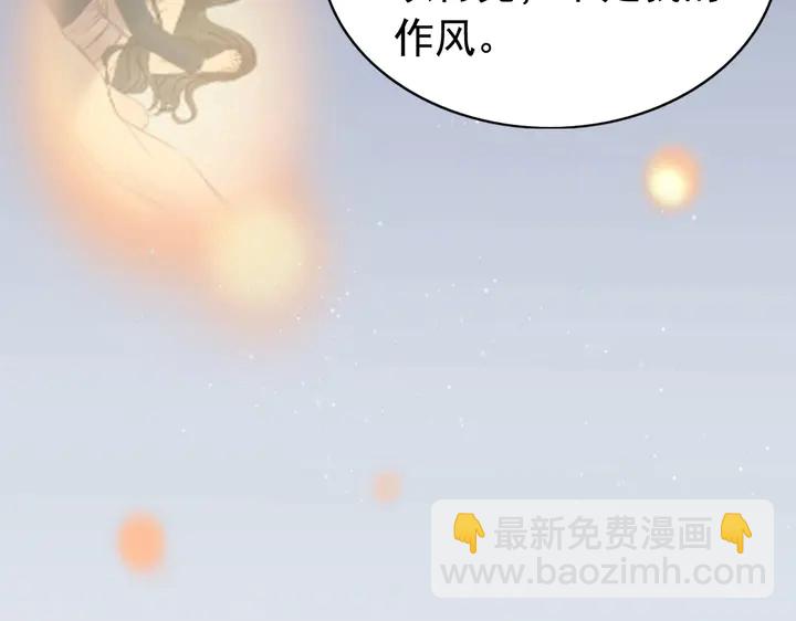 第280话 她如此爱我58