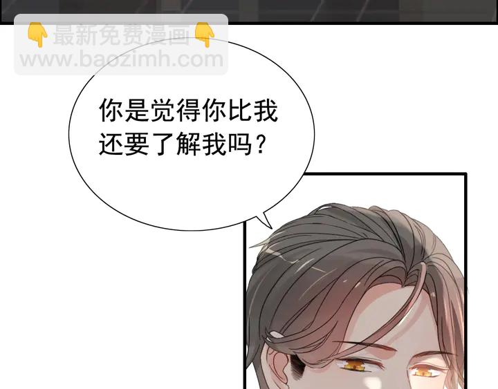 第280话 她如此爱我6