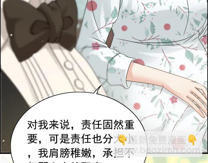 第280话 她如此爱我61