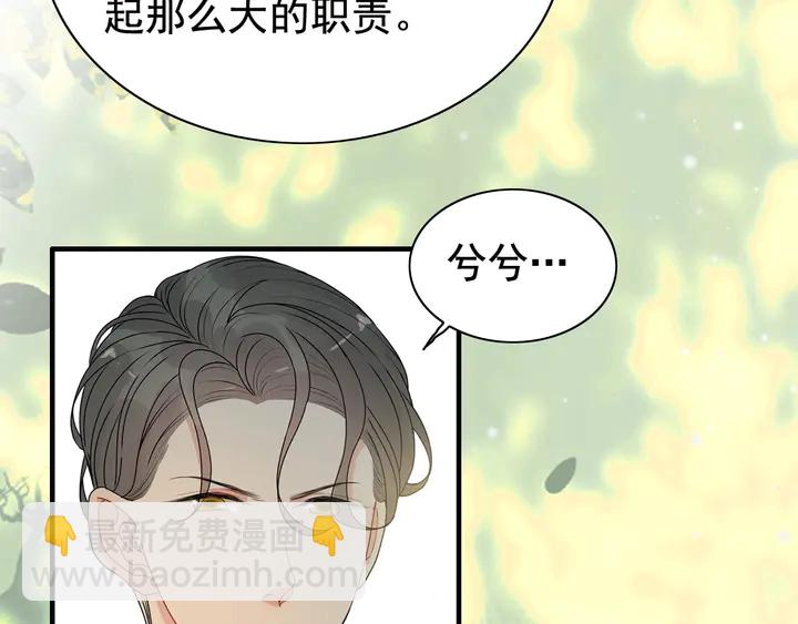 第280话 她如此爱我62