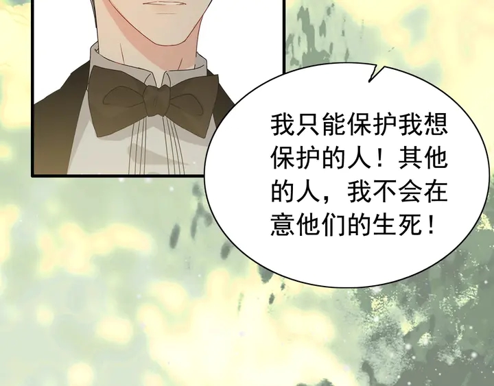 第280话 她如此爱我63