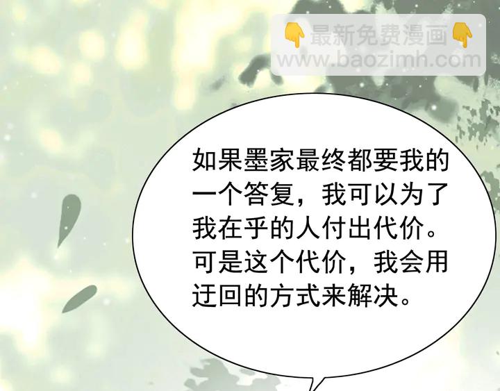 第280话 她如此爱我64