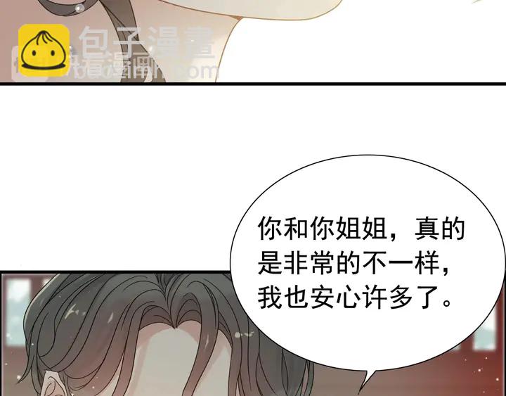 第280话 她如此爱我67