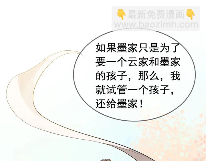 第280话 她如此爱我69