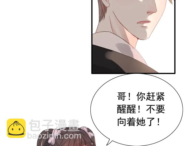 第280话 她如此爱我7