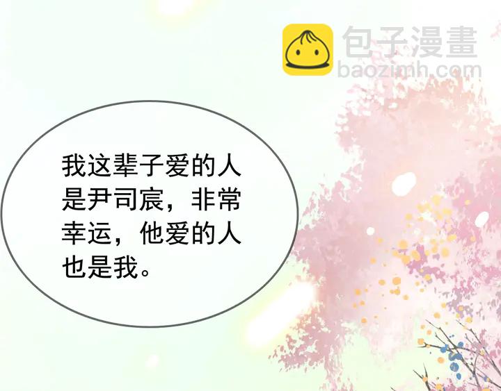 第280话 她如此爱我72
