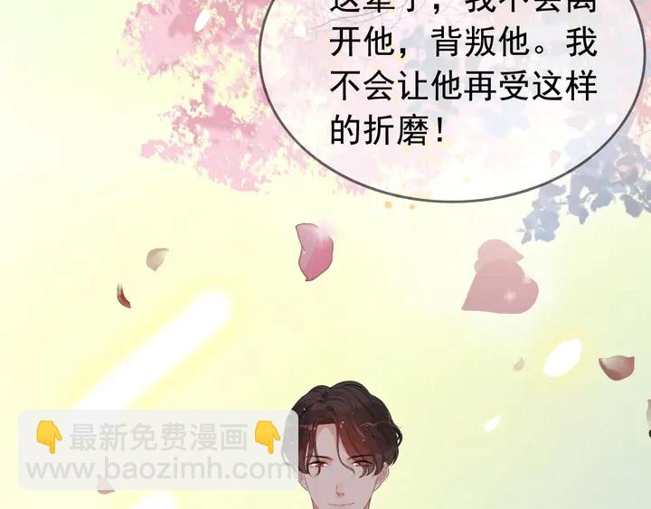 第280话 她如此爱我74