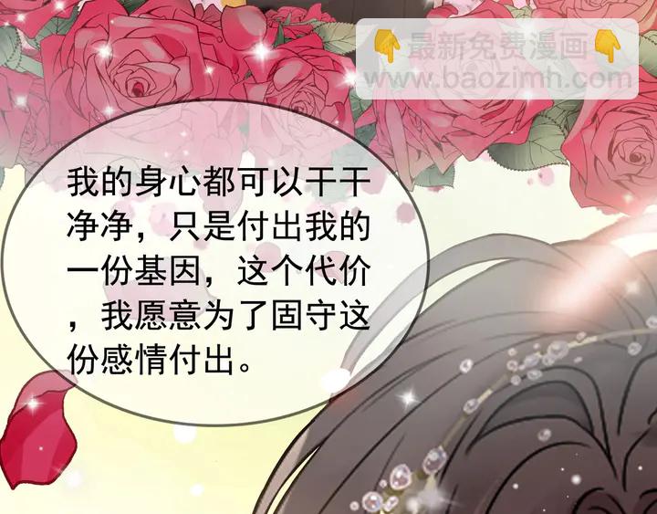 第280话 她如此爱我76