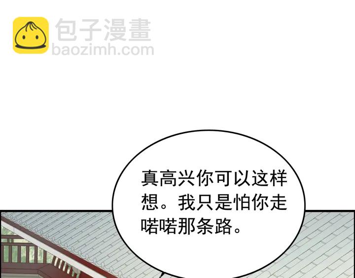 第280话 她如此爱我80