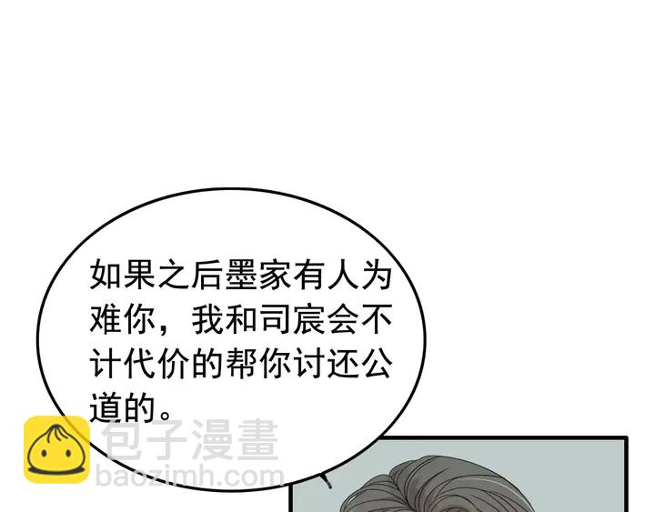 第280话 她如此爱我82