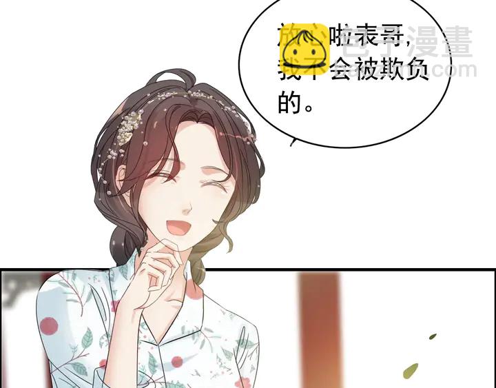 第280话 她如此爱我84